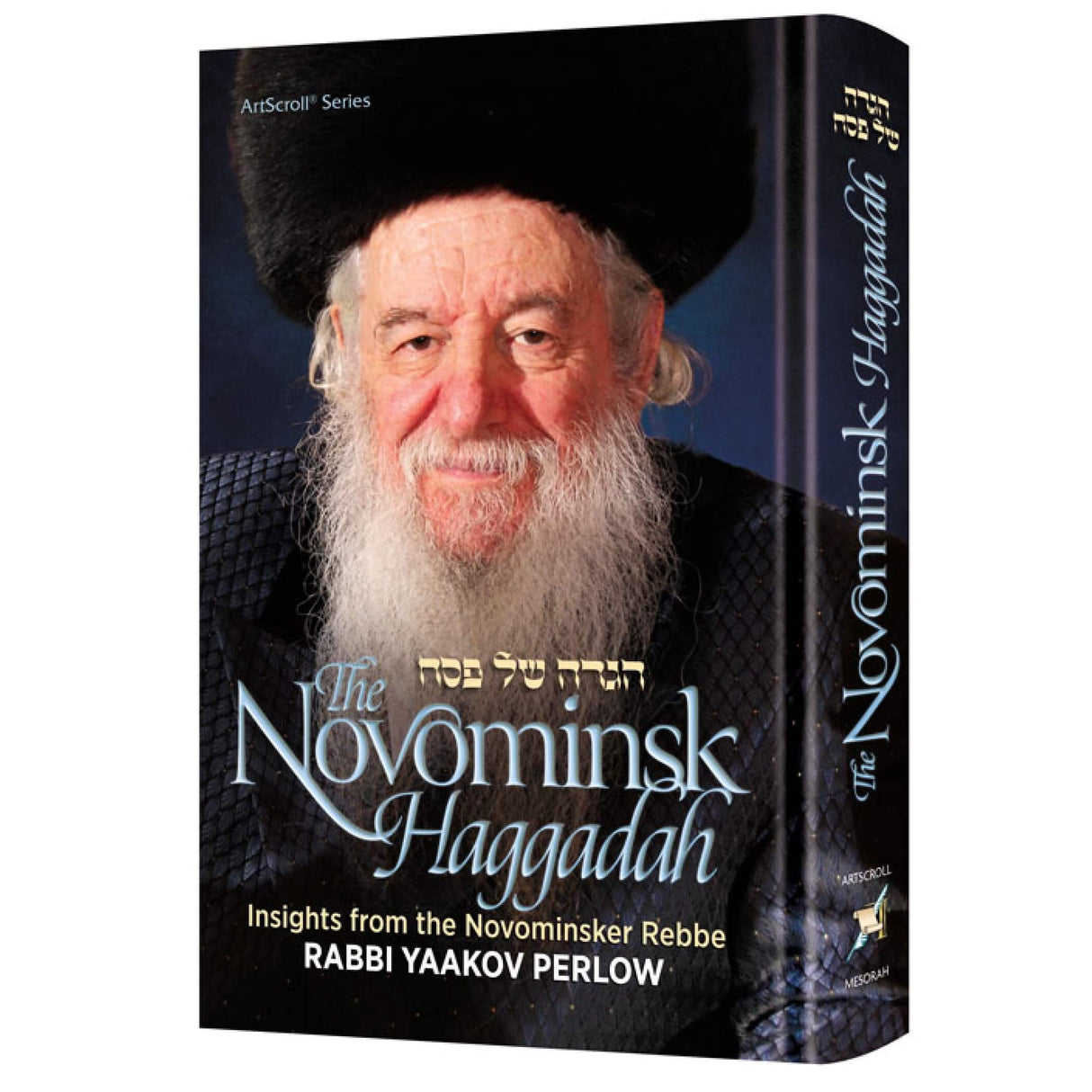 Novominsk Haggadah