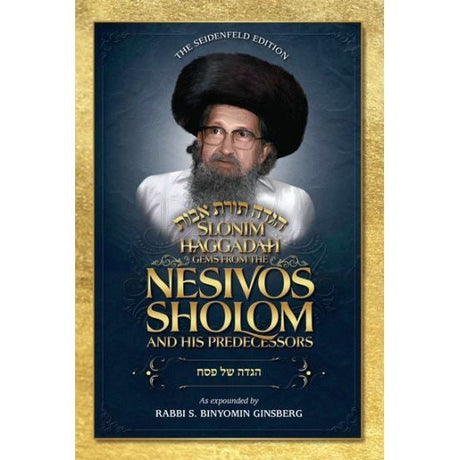 Gems from the Nesivos Shalom: Slonim Haggadah