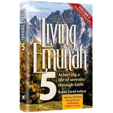 Living Emunah Vol. 5 P/B