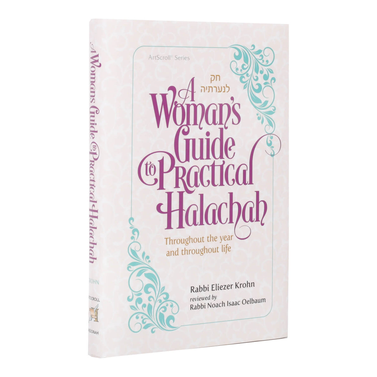 Woman's Guide to Practical Halachah