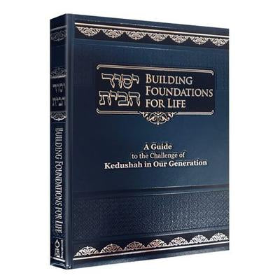 Building Foundations for Life - Guide To The Challenge Of Kedusha