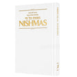 Nishmas: Song of the Soul - White Pocket Size H/B