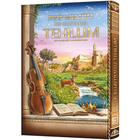 Illustrated Tehillim Mid-Size