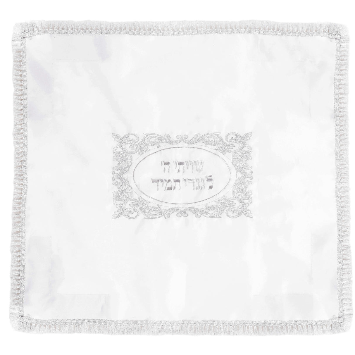 Shtender Cover- Satin-Silver Design -Adjustable Velcro Price Excludes VAT - Retail Only