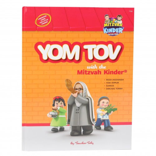 Yom Tov With The Mitzvah Kinder (English) - Book