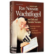 Rav Nosson Wachtfogel on Elul and Yamim Noraim