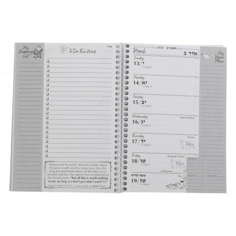 Balabusta's Daily Organizer Desktop 2021/22