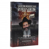 Sholom Mordechai Rubashkin: The Inside Story