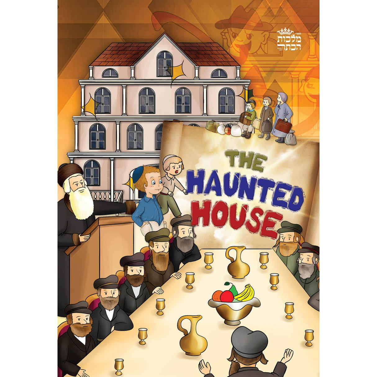 The Haunted House - Comic