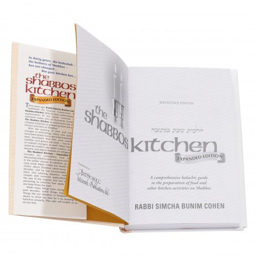 Shabbos Kitchen - Expanded Edition