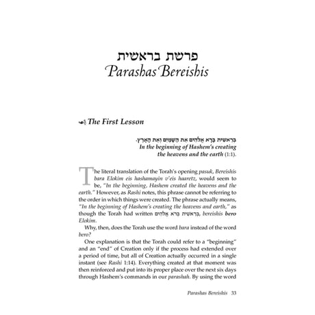 Rav Moshe on Chumash Vol 1, Bereishis - Shemos