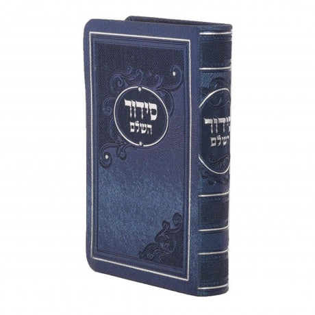 סדור מאירות השלם 14 ס"מ ספרד חצי קשהBlue