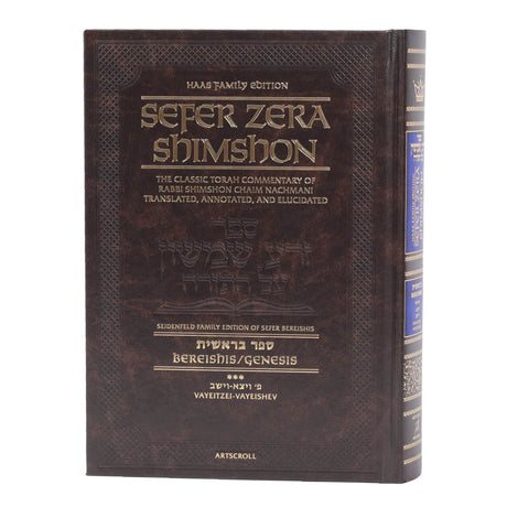Sefer Zera Shimshon - Bereishis Volume 3: Vayeitzei - Vayeishev