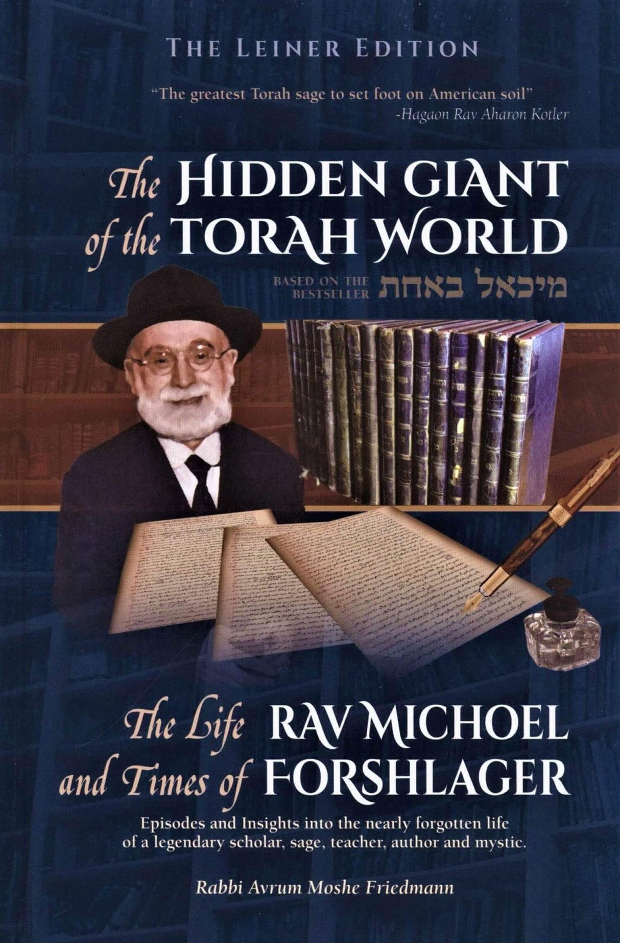 Hidden Giant of The Torah World