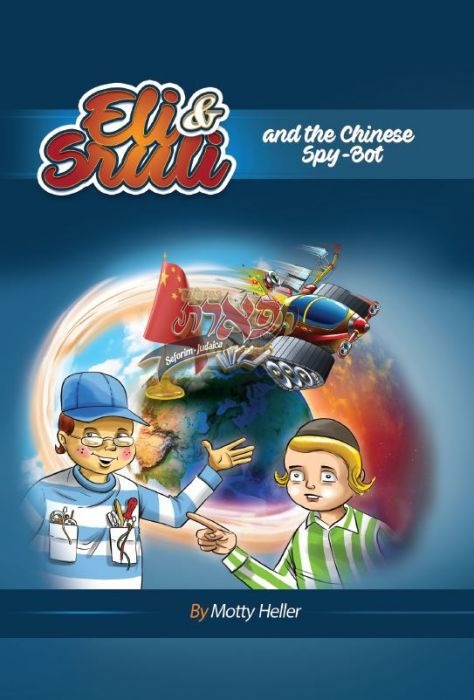 Eli & Sruli and the Chinese Spy-Bot - Comic, Book 1