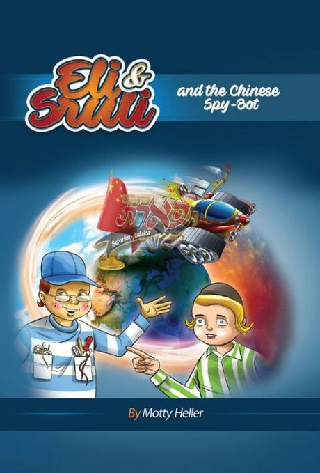 Eli & Sruli and the Chinese Spy-Bot - Comic, Book 1