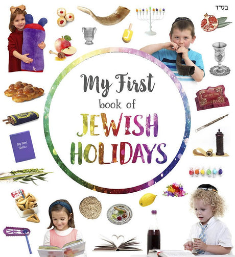 My First Book Of Jewish Holidays