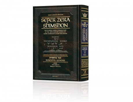 Sefer Zera Shimshon - Bereishis Volume 4: Mikeitz - Vayechi