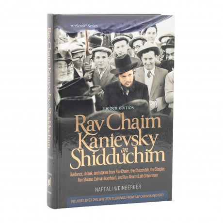 Rav Chaim Kanievsky on Shidduchim