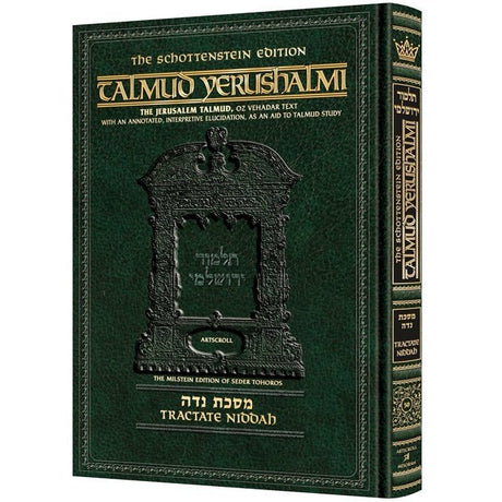 Schottenstein Talmud Yerushalmi - English Edition #50 - Tractate Niddah