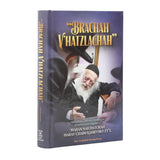 Brachah V'hatzlachah - HaRav Chaim Kanievsky