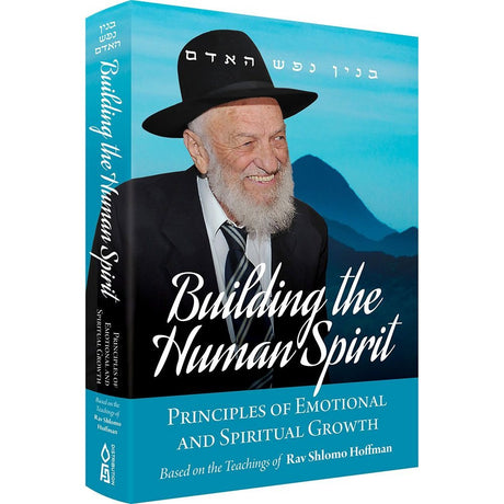 Building the Human Spirit - Rav Shlomo Hoffman