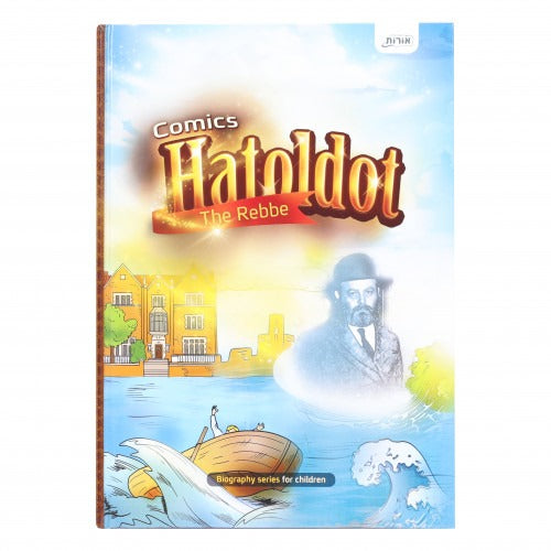 Hatoldot The Rebbe - Comics