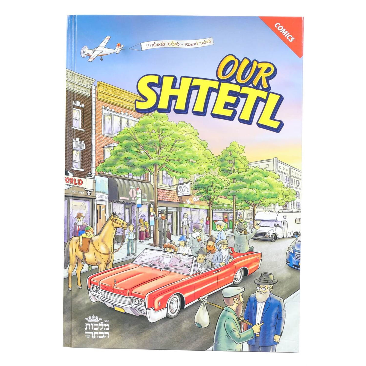 Our Shtetl - Comic