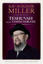 Rav Avigdor Miller on Teshuvah and the Yamim Nora'im