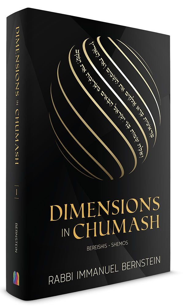 Dimensions in Chumash, Bereishis and Shemos