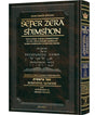 Sefer Zera Shimshon - Bereishis Volume 2: Vayeira - Toldos