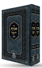 אבקת רוכל - קאלאמיא ב''כ