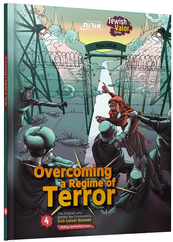 Overcoming a Regime of Terror Vol 4 - (Comic Book)