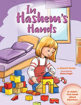 In Hashem's Hands