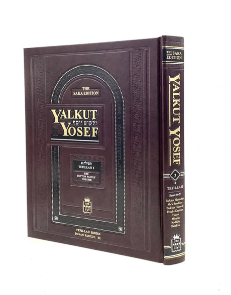 Yalkut Yosef Vol. 3 - Tefillah 1