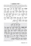 Reb Meilech Biderman on the Haggadah - Insights Stories & Commentaries