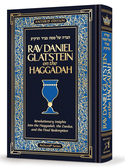 Rav Daniel Glatstein on the Haggadah Full Size