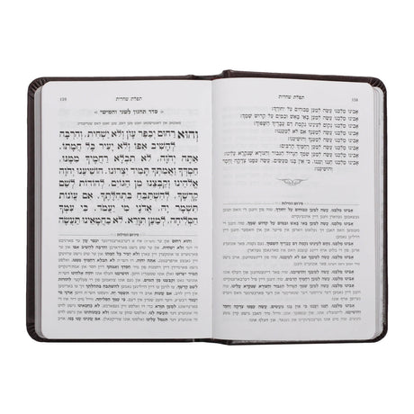 סידור פירוש המילות השלם קטן / Siddur Peirush Hamilos - Small With Swarovski Stones