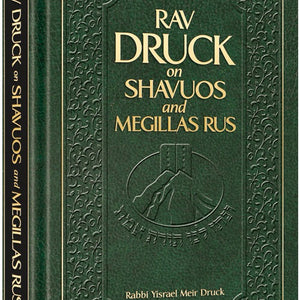 Shavuot Books