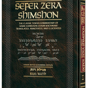 Shavuot Books