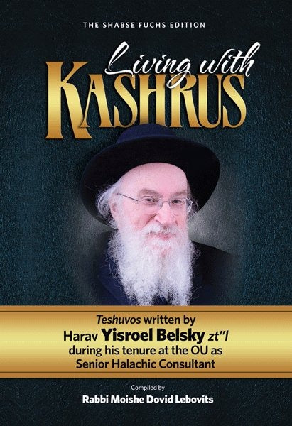 Living with Kashrus - Harav Yisroel Belsky zt"l