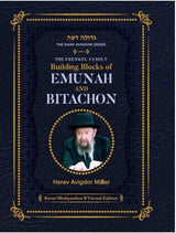 Building Blocks of Emunah and Bitachon