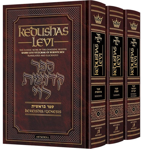 Kedushas Levi – 3 Volume Slipcased Set