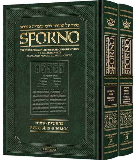 Sforno on Chumash Set 2 volume set