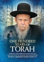 One Hundred Years of Torah - Harav Gershon Edelstein