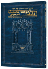 גמ' מכות ב' דף יג.-כד: עלי דרך [50ב] ארטסקרול