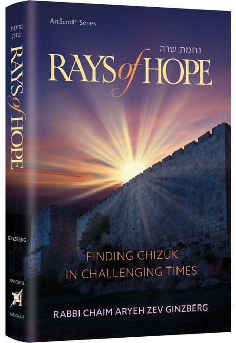 Rays of Hope - Finding Chizuk in Challenging Times