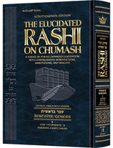 Schottenstein Edition The Elucidated Rashi on Chumash - Bereishis volume 1: Bereishis – Chayei Sarah