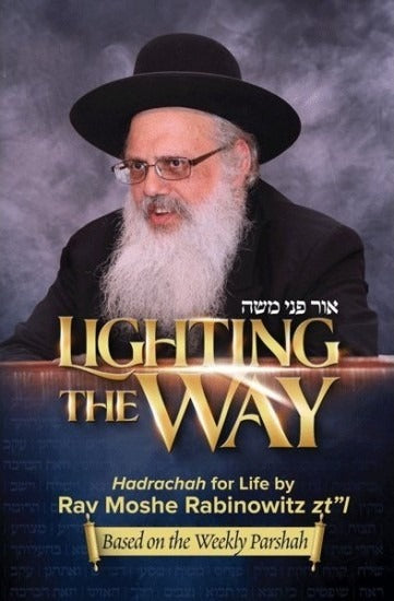Lighting the Way - Hadrachah for life by Rav Moshe Rabinowitz
