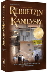 Artscroll: Rebbetzin Kanievsky Paperback by Naftali Weinberger, Naomi Weinberger & Nina Indig